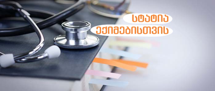 Article for doctors