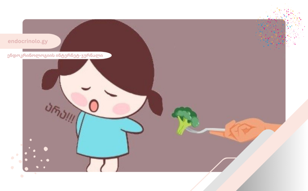 პრეტენზიულად მჭამელი ბავშვები