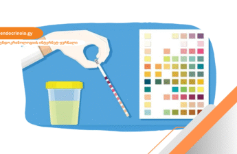 კეტონების კონტროლი დიაბეტის დროს