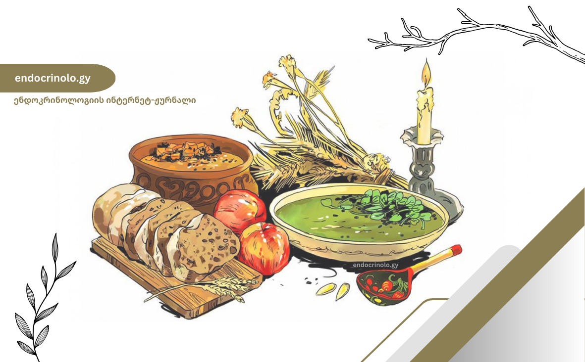 მარხვის გავლენა